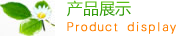 环保设备|大连环保设备|大连雅格夫雅环保设备有限公司