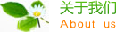 环保设备|大连环保设备|大连雅格夫雅环保设备有限公司
